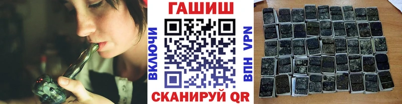 Как найти наркотики Беслан Alpha PVP МЕФ Марихуана