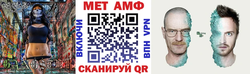 АМФЕТАМИН Розовый  Беслан 