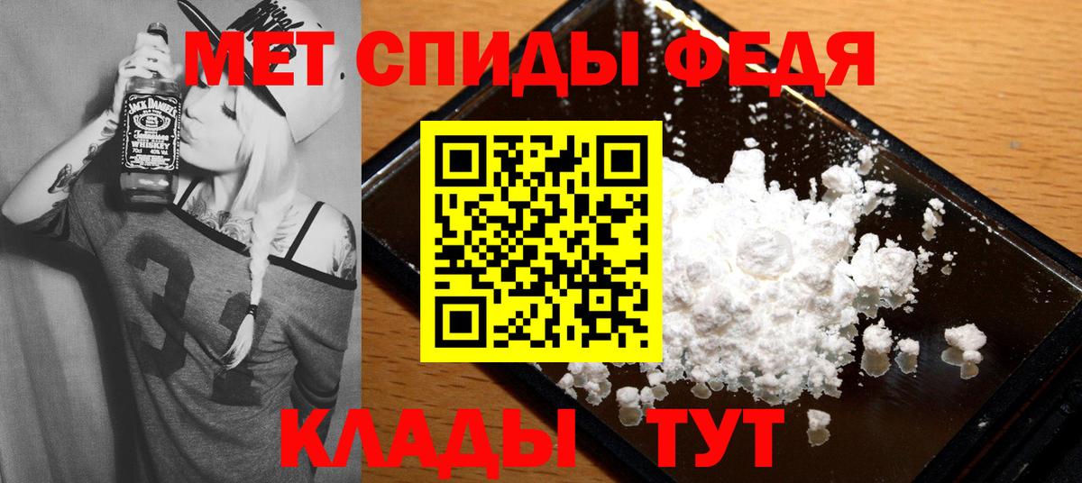 Amphetamine  Беслан  АМФ Розовый  Амфетамин 
