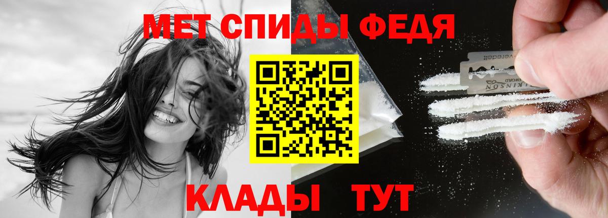 Amphetamine Premium  Вход с VPN  АМФЕТАМИН  Беслан 