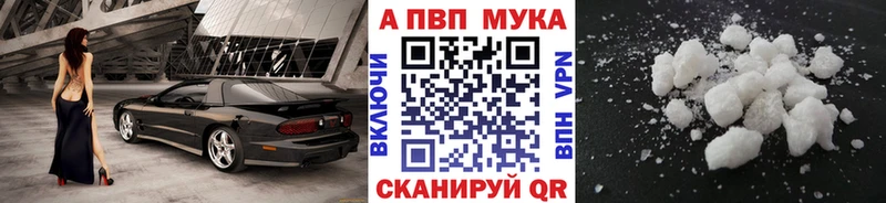 A-PVP крисы CK  Беслан 