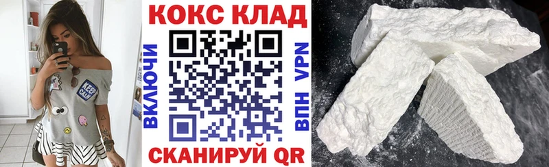 Cocaine VHQ  Беслан 