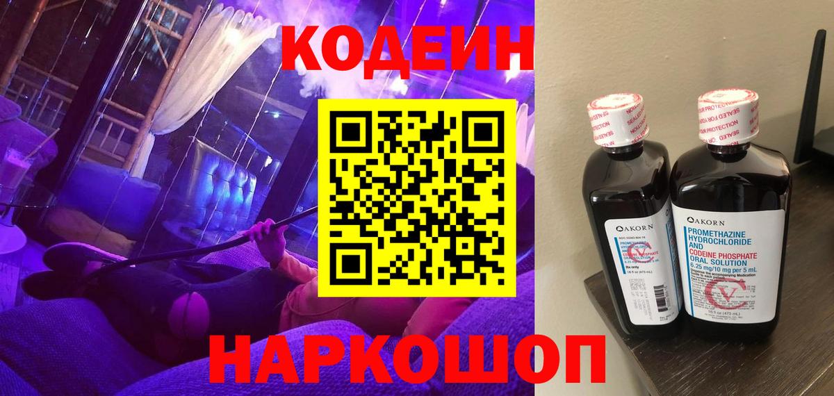 БУТИРАТ Беслан