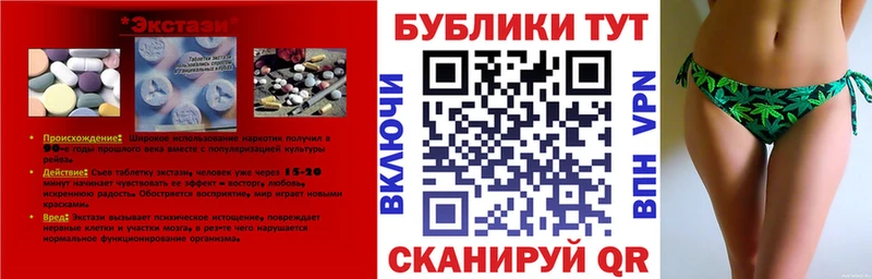 купить  сайты  Беслан  даркнет состав  Ecstasy louis Vuitton 