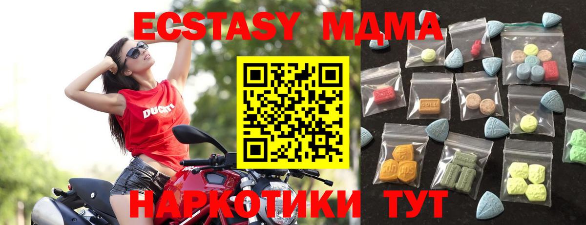 сколько стоит  Экстази  Ecstasy диски  Вход с VPN  ЭКСТАЗИ Philipp Plein  Беслан 