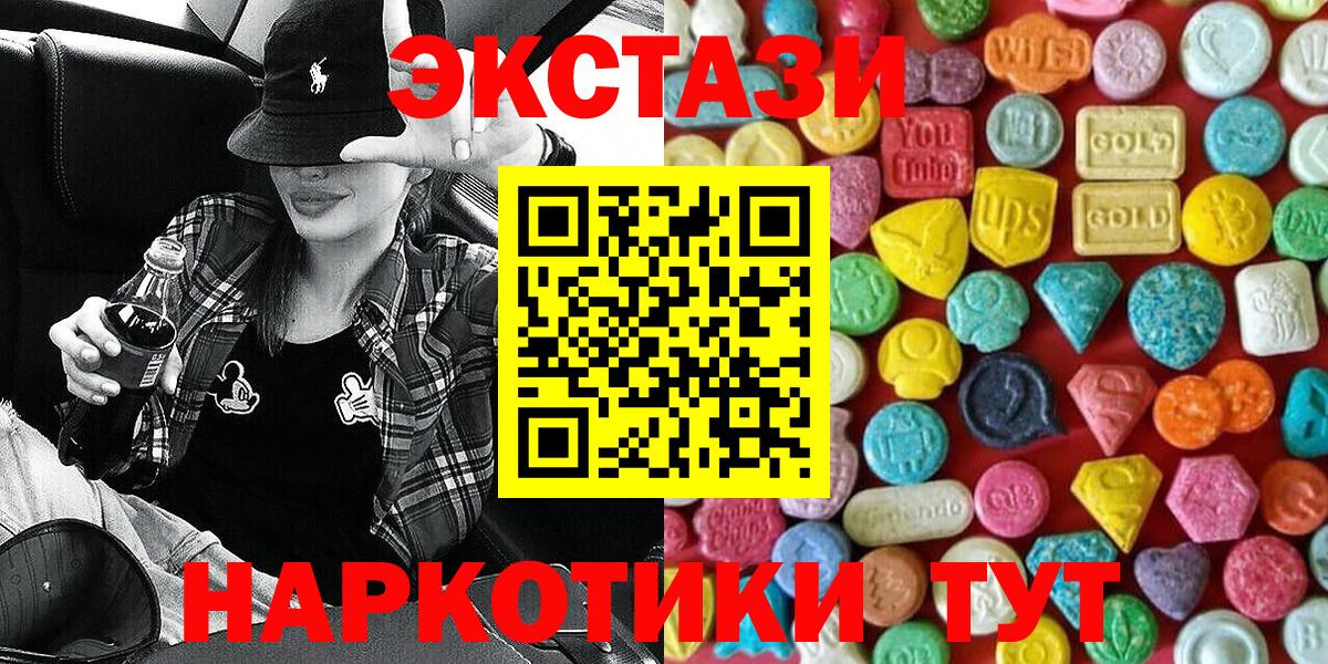 купить  цена  Экстази  Беслан  Ecstasy louis Vuitton  ЭКСТАЗИ Punisher 