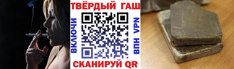 где купить наркоту  Беслан  ГАШИШ Изолятор 