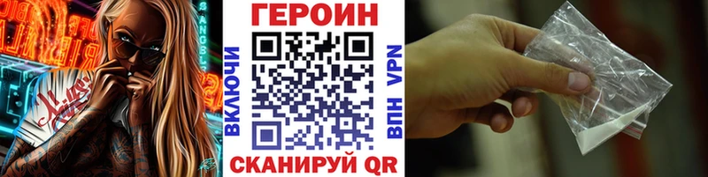 ГЕРОИН афганец  Беслан 