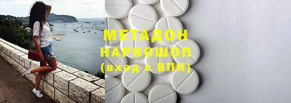 марки nbome Алексин