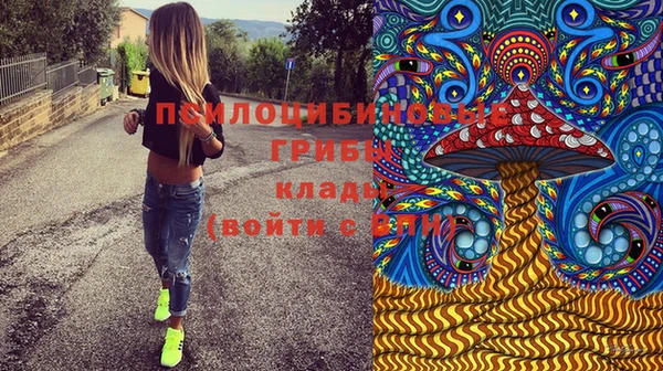 марки nbome Алексин