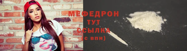 прущая мука Семилуки