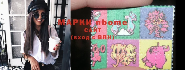 марки nbome Алексин