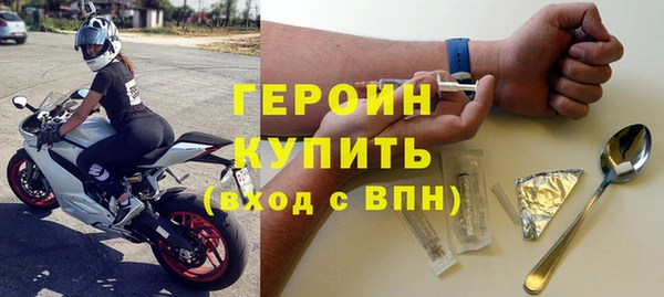 марки nbome Алексин
