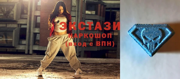 марки nbome Алексин
