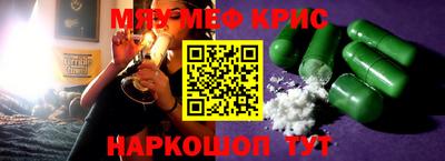 экстази Абакан