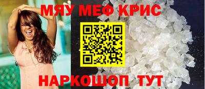 тгк Балашиха