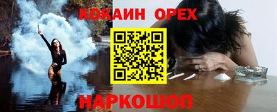 мяу мяу кристалл Абинск