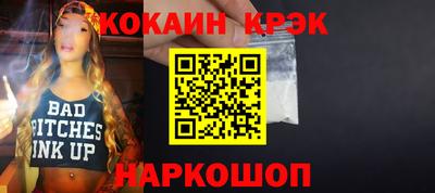 мяу мяу мука Балаково