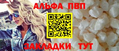 мяу мяу мука Балаково