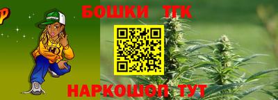 мяу мяу мука Балаково
