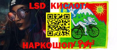 мяу мяу кристалл Абинск