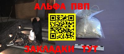 экстази Абакан