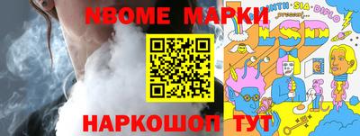 тгк Балашиха