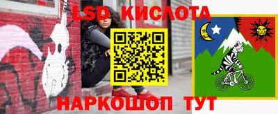 мяу мяу кристалл Абинск