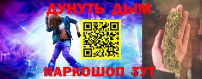 тгк Балашиха