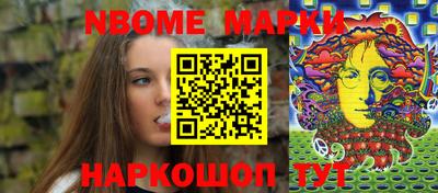 тгк Балашиха