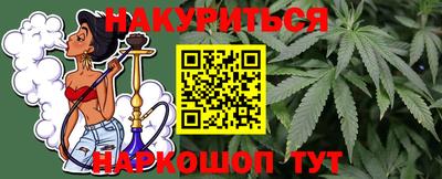 мяу мяу кристалл Абинск