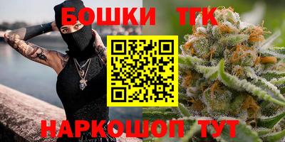 тгк Балашиха
