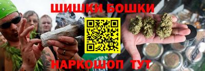 тгк Балашиха