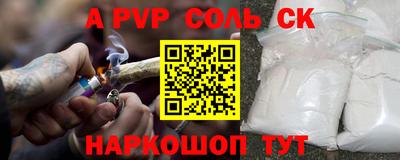 тгк Балашиха