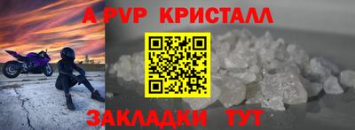 мяу мяу мука Балаково