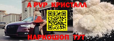 мяу мяу мука Балаково