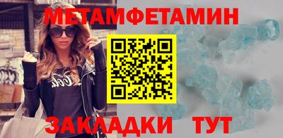 экстази Абакан