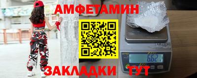 мяу мяу мука Балаково