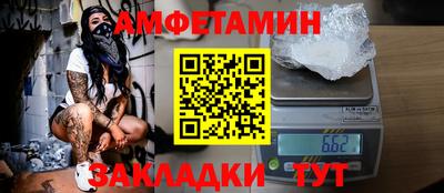 тгк Балашиха