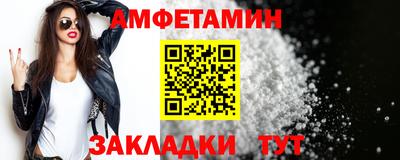тгк Балашиха