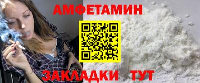 мяу мяу мука Балаково
