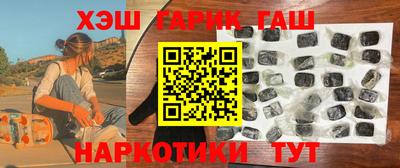 тгк Балашиха
