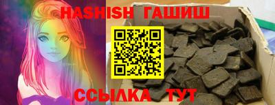 таблы Балахна