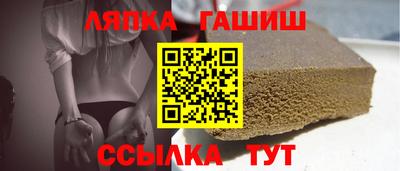 таблы Балахна