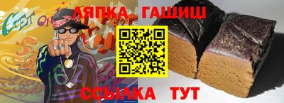 таблы Балахна