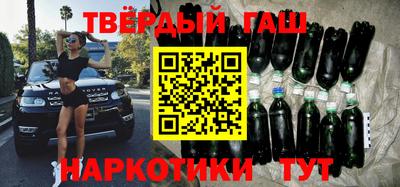 тгк Балашиха