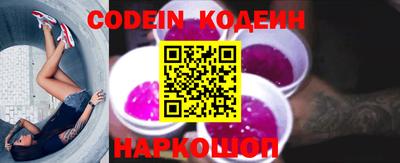 мяу мяу мука Балаково