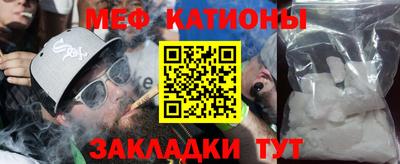 тгк Балашиха