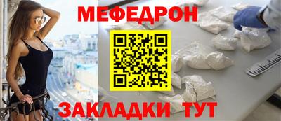 тгк Балашиха