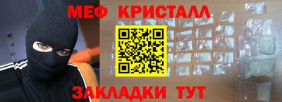 мяу мяу мука Балаково